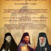 Eparhija Šumadijska obilježiće 23. oktobra 70. godina od osnivanja