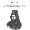 Promocija knjige
