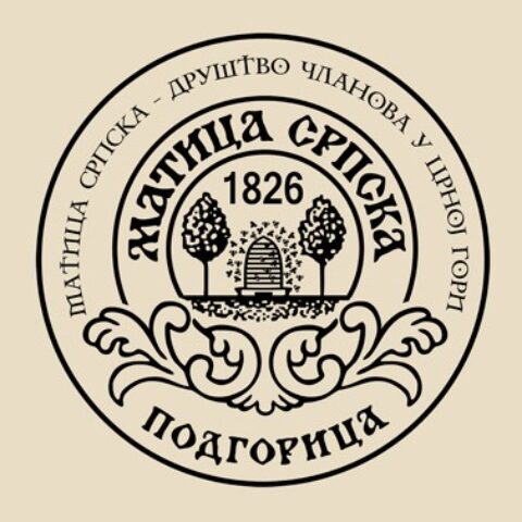 Matica Srpska Logo