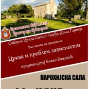 Predavanje