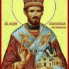 St Mardarije