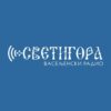Svetigora Logo