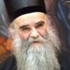 Mitropolit Bozic