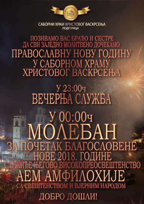 Moleban Podgorica