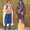 Sveti Grigorije I Vasilije Pecki