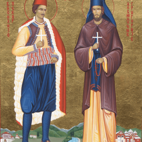 Sveti Grigorije I Vasilije Pecki