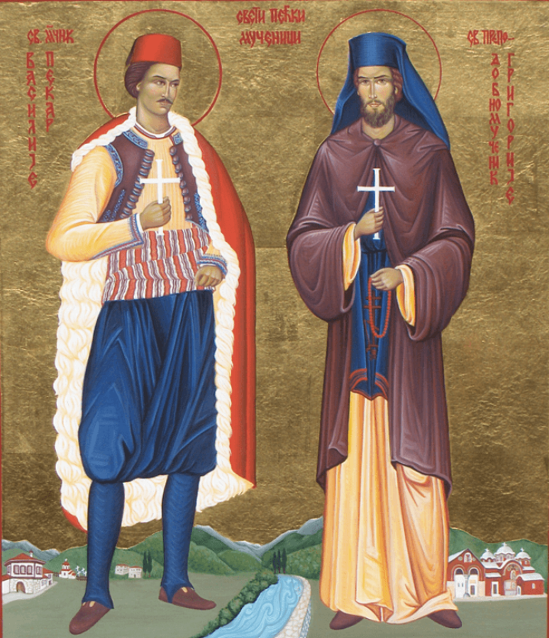 Sveti Grigorije I Vasilije Pecki