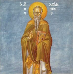 Свети свештеномученик Харалампије