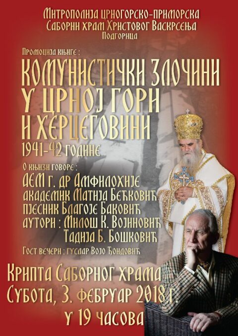 Plakat Promocija Knjige Komunisticki Zlocini