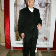 Pesnik Ranko Jovovic Dobitnik Izviiskre Njegoseve