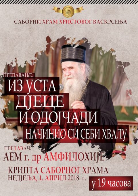 Plakat Predavanje Mitropolit