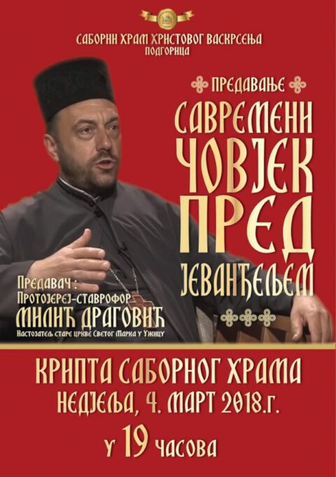 Plakat Predavanje Svestenik Milic Dragovic
