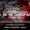 Plakat 24.mart