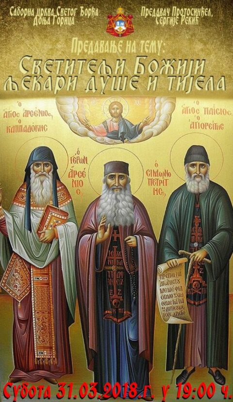 Predavanje Plakat