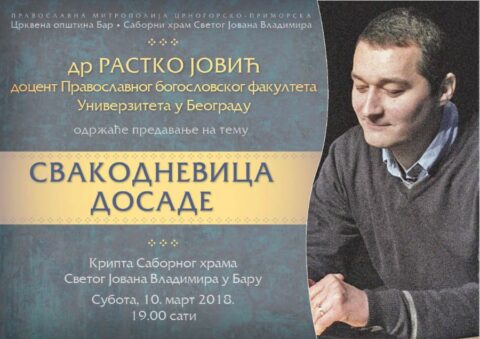 Rastko Jovic Predavanje