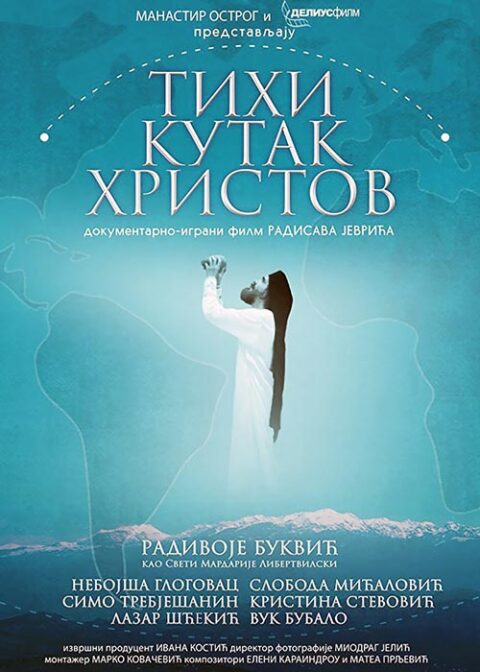 Najava Za Projekciju Filma O Svetom Mardariju