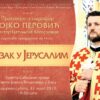 O.gojko
