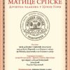 Matica Plakat