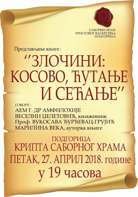 Plakat Knjiga Marilina