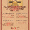 Raspored Bogosluzenja Strasna Sedmica I Vaskrse Hram 2018