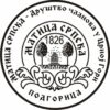 Matica Srpska