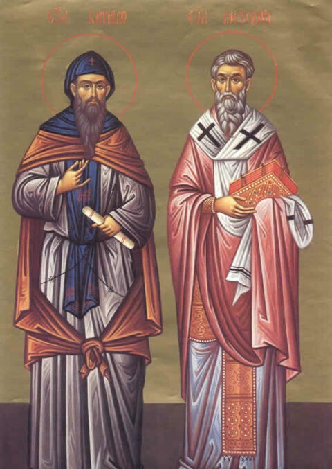 Свети Ћирило и Методије