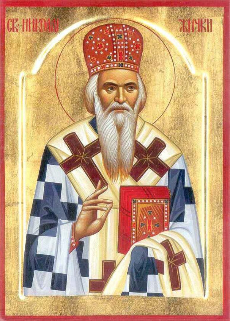 Свети Николај Жички