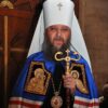 Doksologija U Niksickom Sabornom Hramu