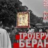 Hilandarska Kapija 3