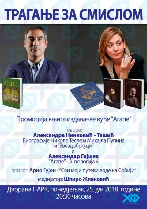 Agape U Novom