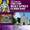 Plakat Budva