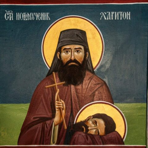 Преподобномученик Харитон