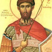 Свети великомученик Теодор Стратилат