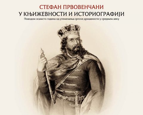 Stefan Prvovjencani