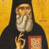 Sv.nektarije