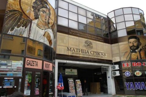 Knjizara Matica Srpska