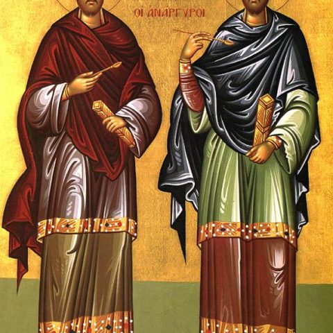 Свети мученици и бесребреници Козма и Дамјан