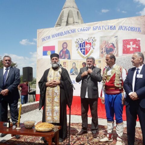 Пети Сабор братства Пековић
