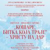 Plakat