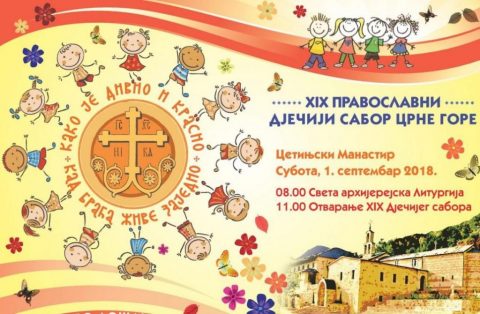 Plakat Sabor 2018