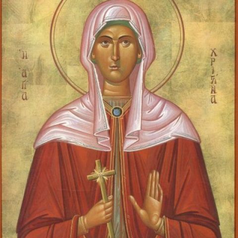 Света великомученица Христина