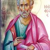 Sveti apostol Matija
