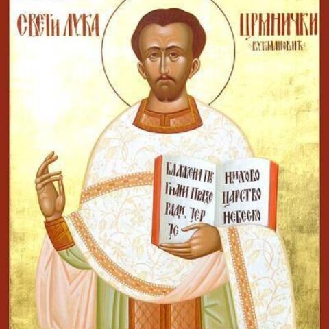 Свети свештенимученик Лука Црмнички