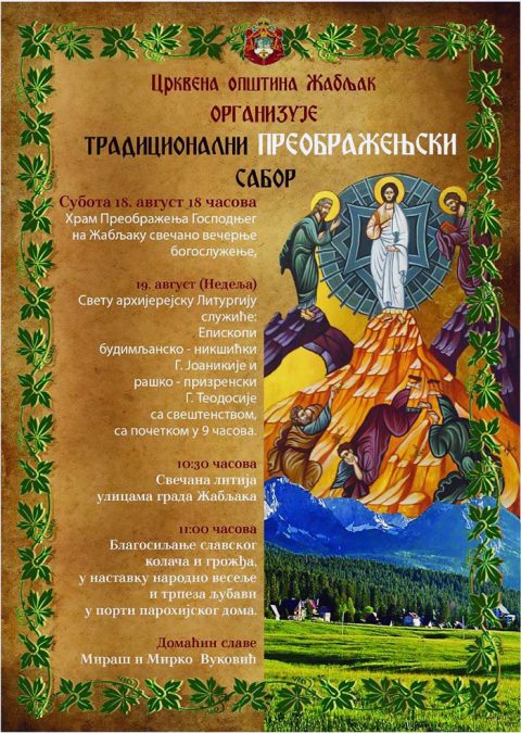 Najava Za Preobrazenje Na Zabljaku