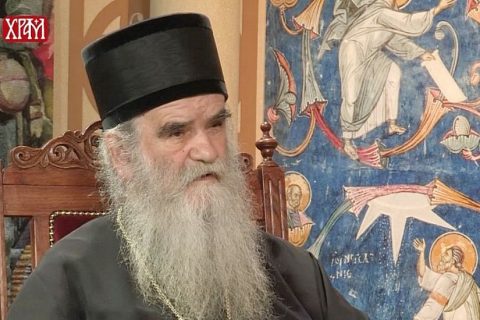 Razgovor Sa Mitropolitom Amfilohijem