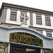 Bogoslovija Prizren