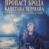 Komar