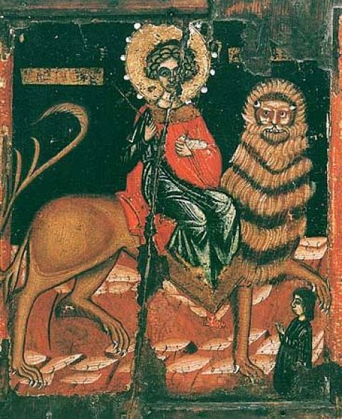 Календар за 15. септембар Свети мученик Мамант