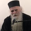 Katedra: Arhimandrit Stefan (Vučković)- „Bogoslovlje u savremenom svijetu“ Arhimandrit Stefan (Vučković)
