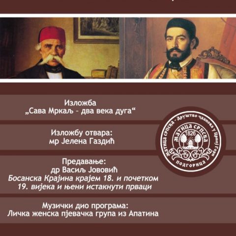 Podgorica Matica Srpska